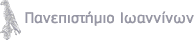 Συνδεσμος Πανεπιστημίου Ιωαννίνων